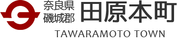 奈良県磯城郡田原本町